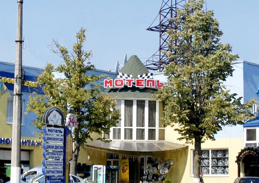 ايفانو - فرانكيفسك Motel الغرفة الصورة